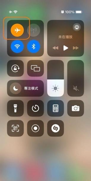 iPhone設定