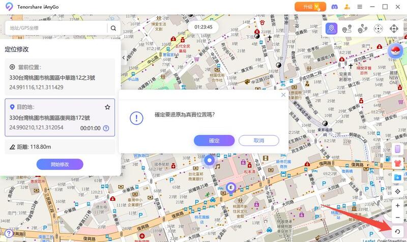 返回按鈕
