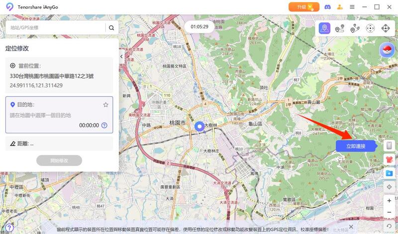 iAnyGo device connection