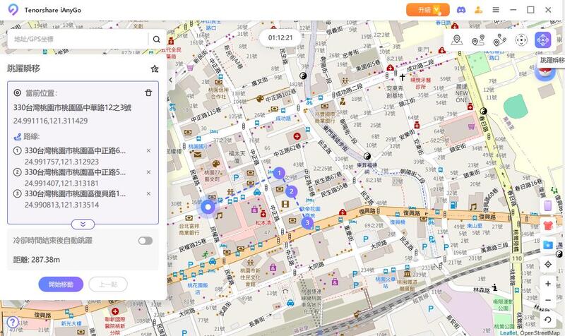 ianygo expand route option