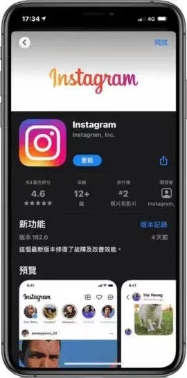 IG 限動發不出去也刪不掉取消上傳