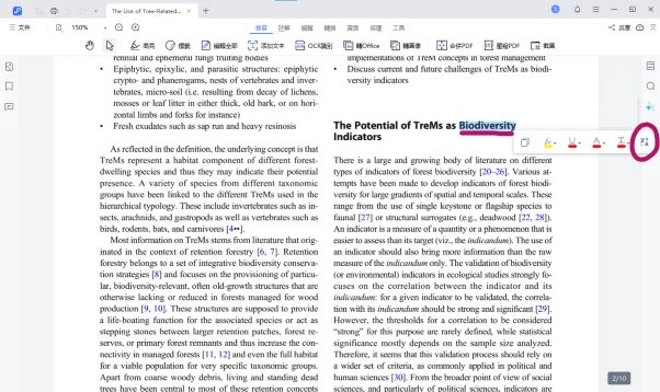 Tenorshare PDNob翻譯PDF