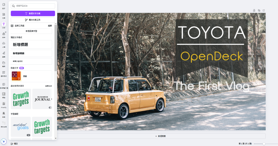 canva edit photo and edit words