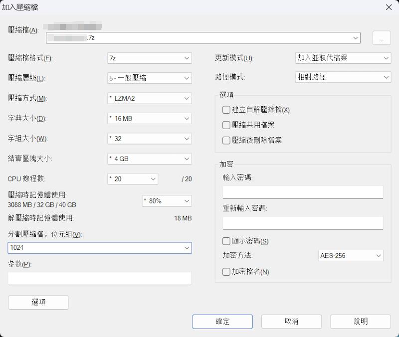 compress-files-to-send-line