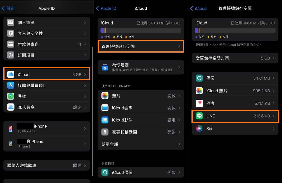 icloud-line-storage-status