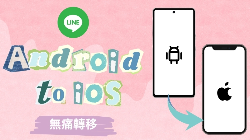 line android to ios