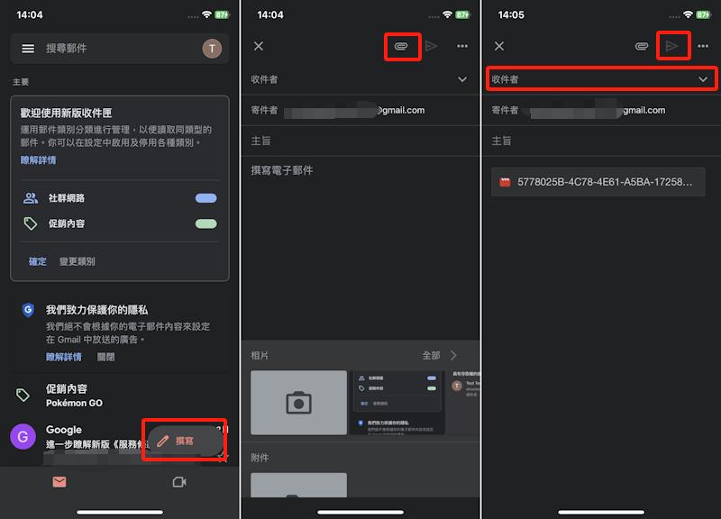 send-line-files-via-email