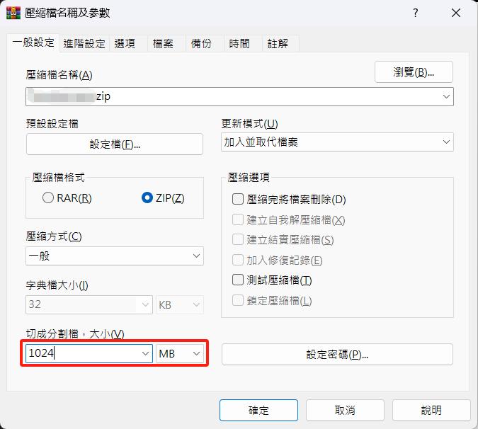 split-files-to-send-lines