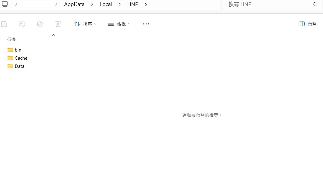 win-open-folder