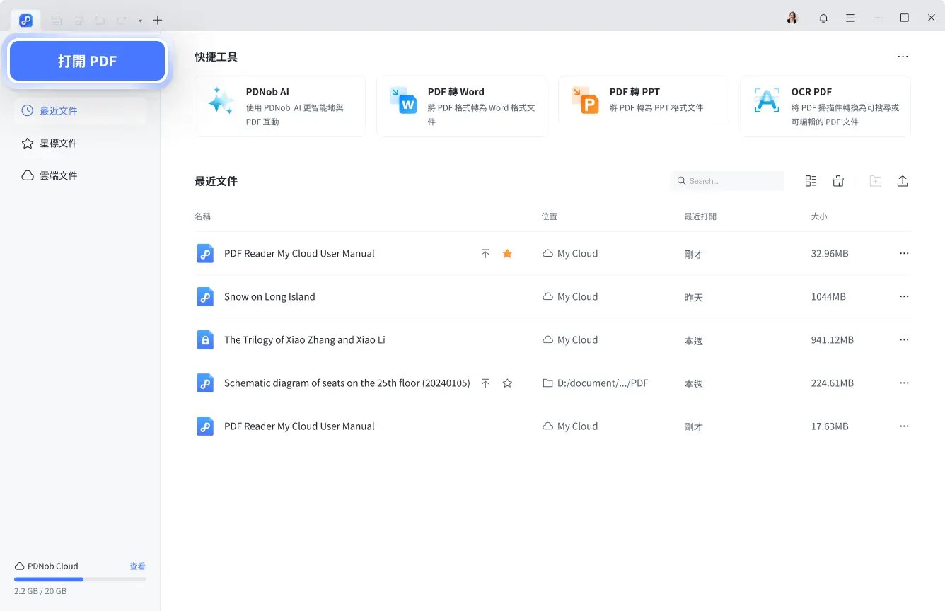 how to print pdf without margins