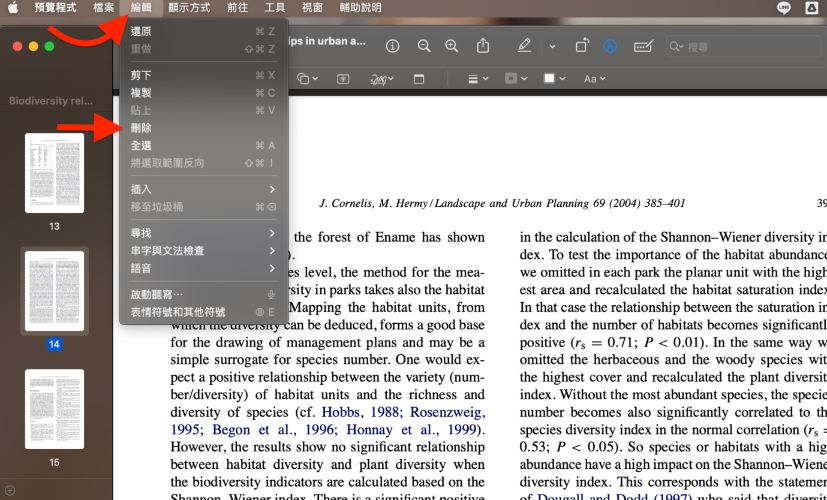 Mac 預覽程式-刪除頁面