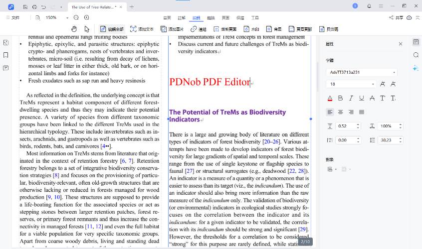 使用PDNob PDF編輯功能，在PDF中加入文字