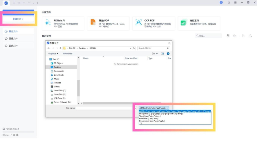 PDNob PDF Editor and create pdf
