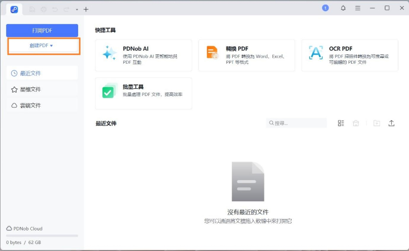 PDNob pdf editor interface