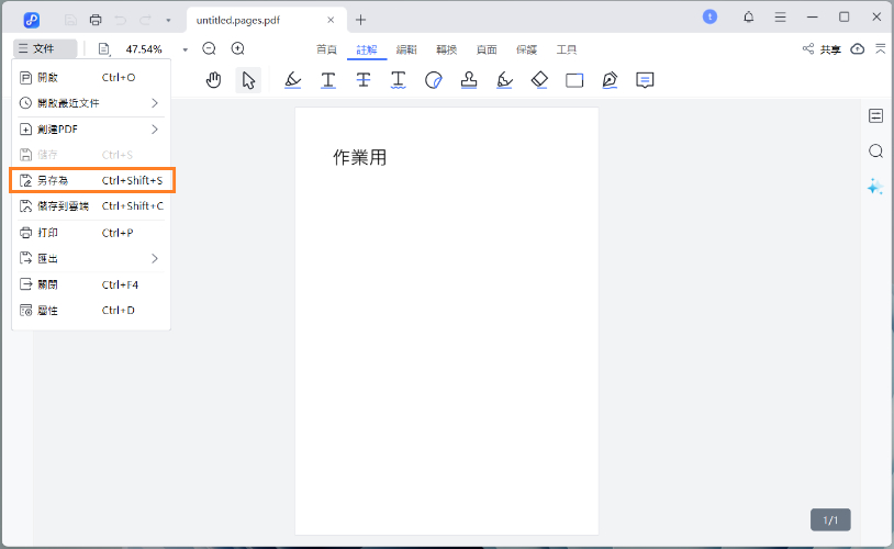 PDNob pdf editor convert to PDF
