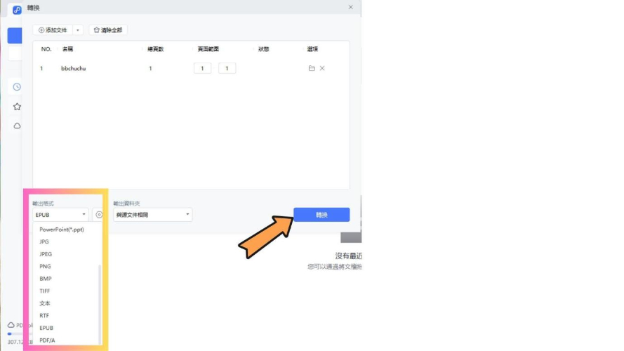 PDNob PDF Editor choose format and start convert