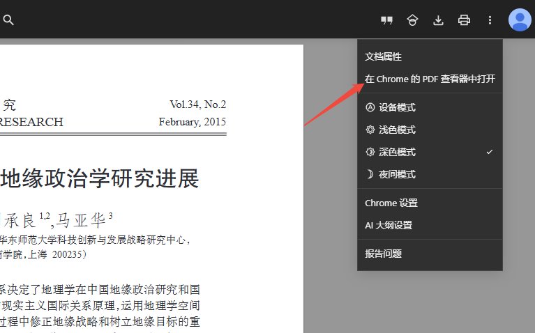 個性化閱讀體驗