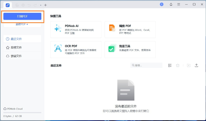 pdnob translate interface