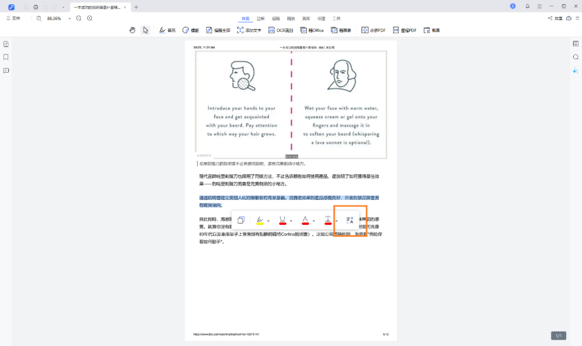 pdnob translate interface