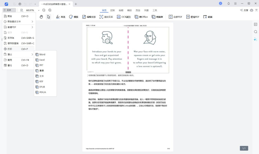 pdnob export as format