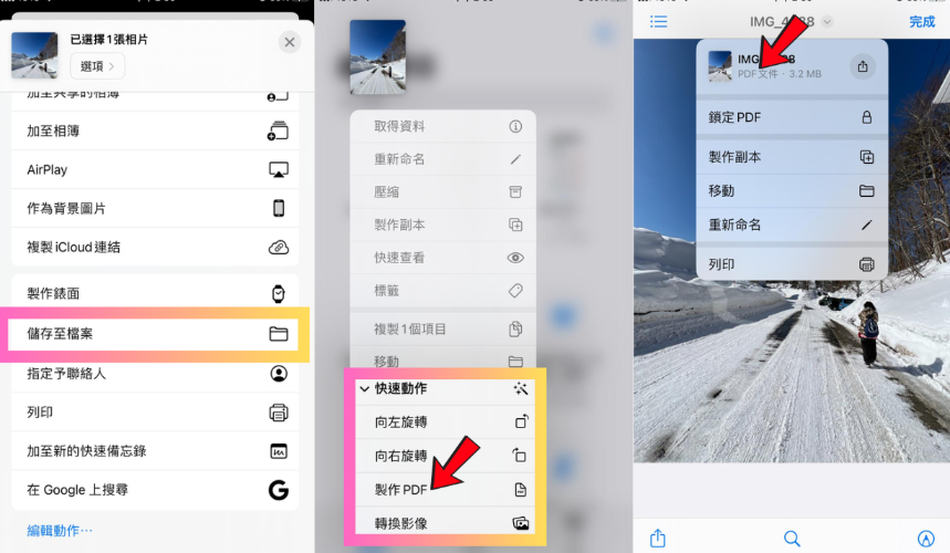 iphone file convert image to pdf