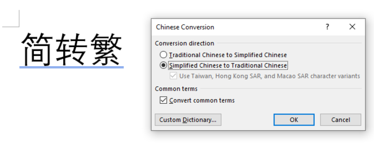 Microsoft Word chinese conversion function 