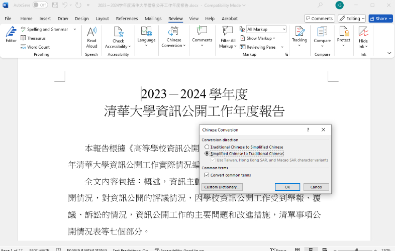 Microsoft Word chinese conversion function 