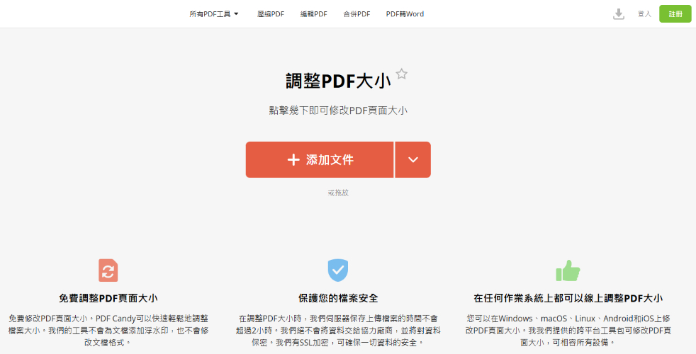 pdfa3zhua4graceadad-3