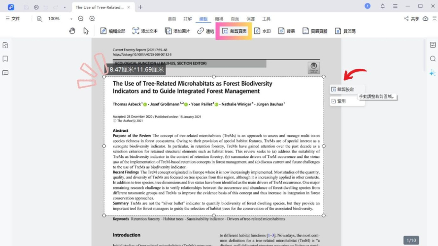 PDNob PDF Editor crop pdf pages