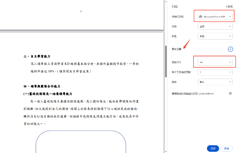 pdfchichunftgracaad-4