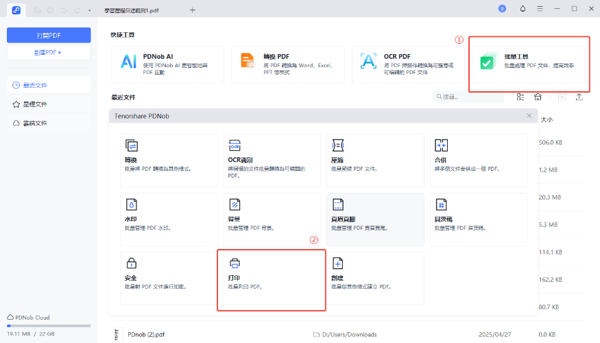 pdfchichunftgracaad-5