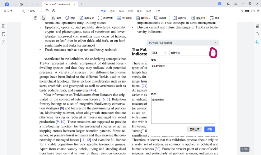 PDNob PDF Editor select language and translate 