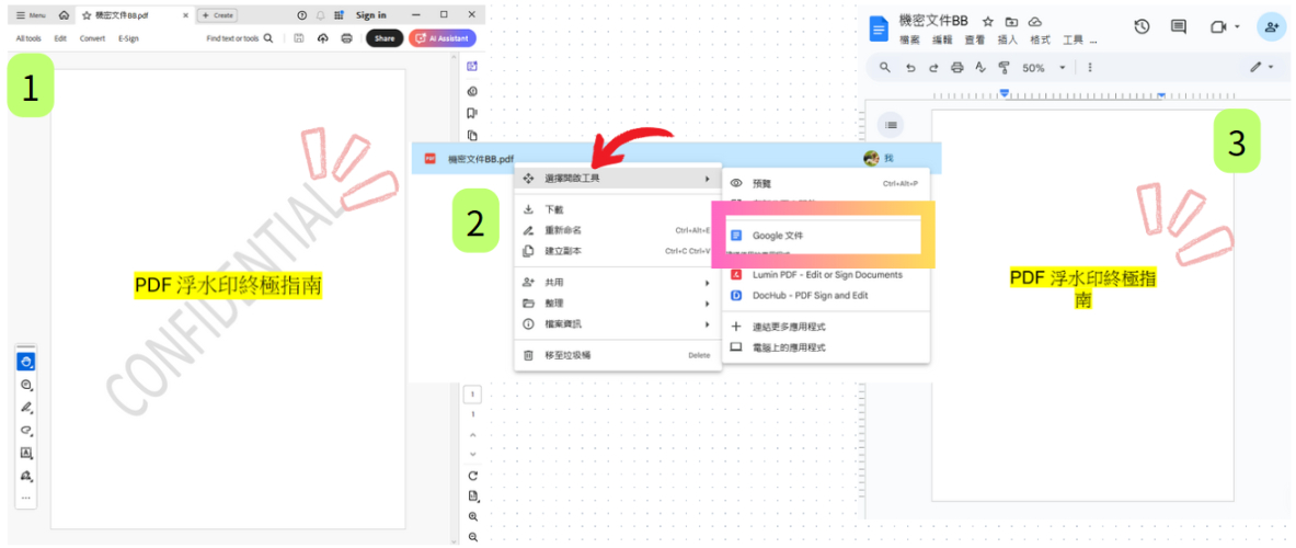 open pdf with Google document  
