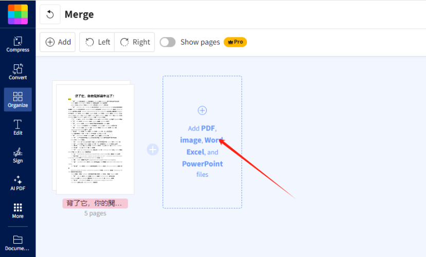 點選「+」按鈕上傳其他PDF檔案