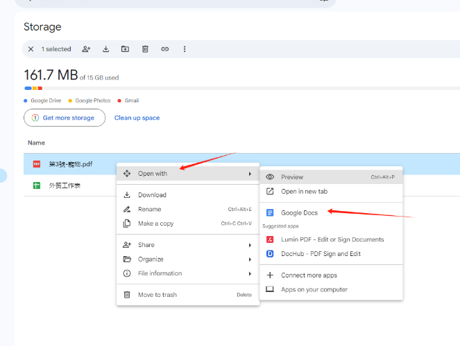 透過Google Docs開啟 PDF