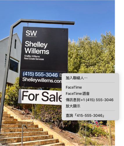 Mac「預覽程式」提取文字