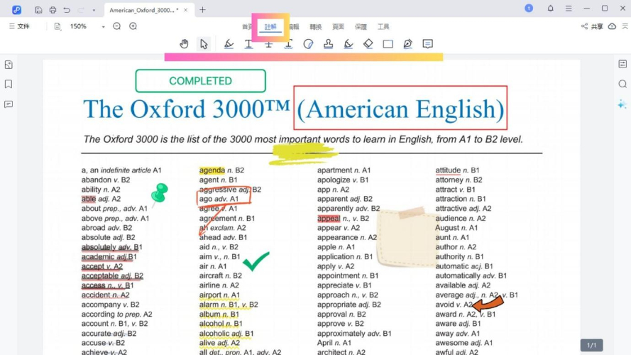 PDNob PDF Editor 使用註解功能編輯文件