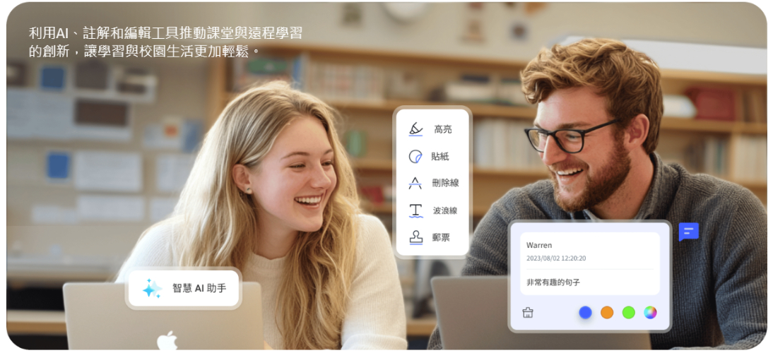 Tenorshare PDNob software