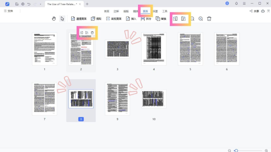 PDNob PDF Editor 選擇需要旋轉的頁面 
