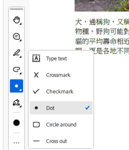 Adobe Reader remark funtion  