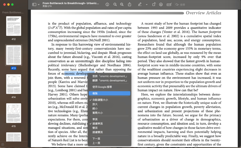 pdf in preview and copy text 