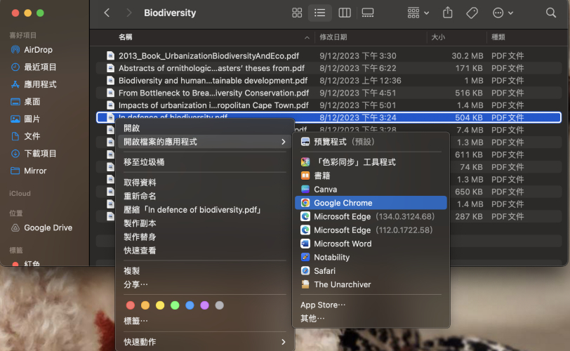 open pdf with google chrome 