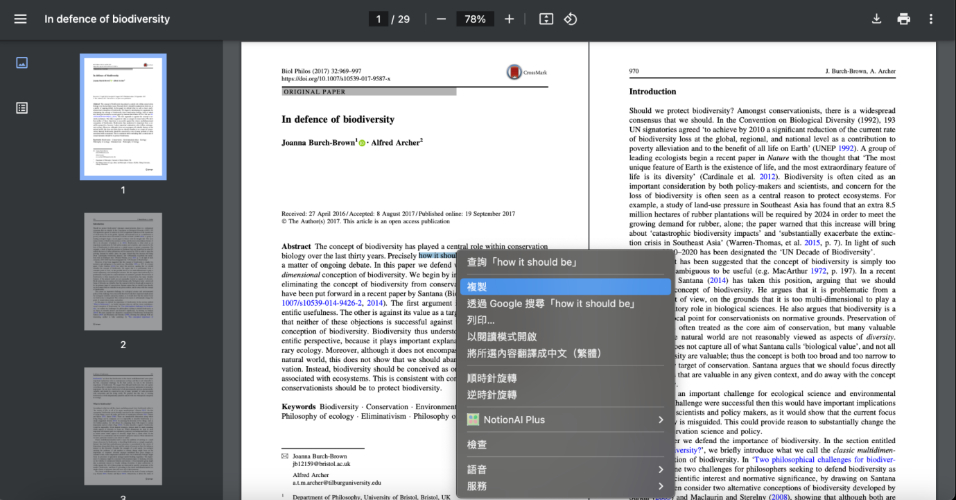 在 Chrome 中開啟 PDF 並複製文字