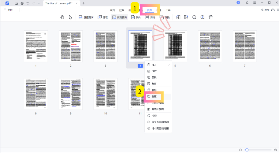 PDNob PDF Editor copy page