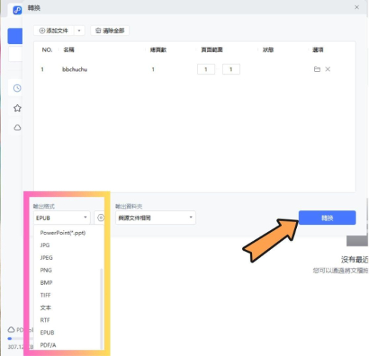 PDNob PDF Editor and start convert