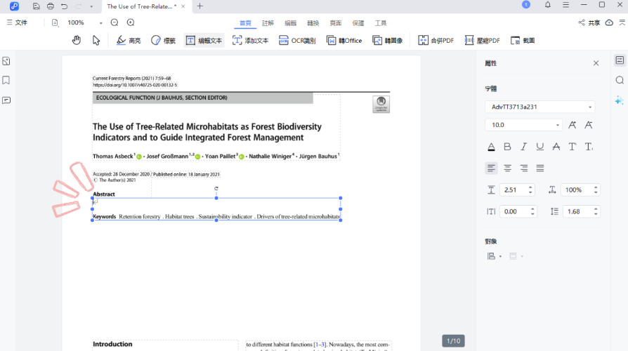 PDNob delete text on pdf