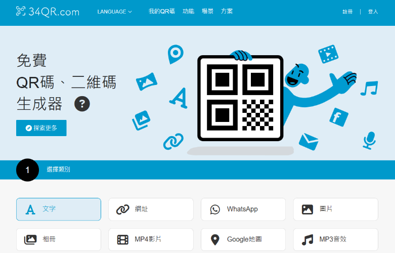 34qr.com website interface