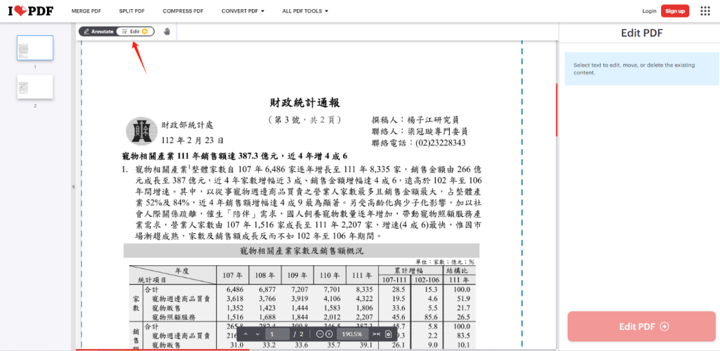 iLovePDF直接修改 PDF 文字