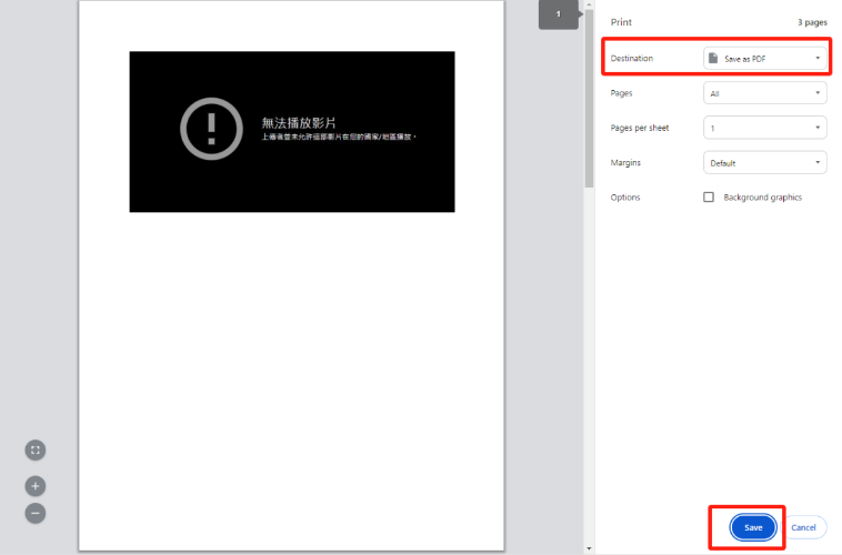 選擇「Save As PDF」