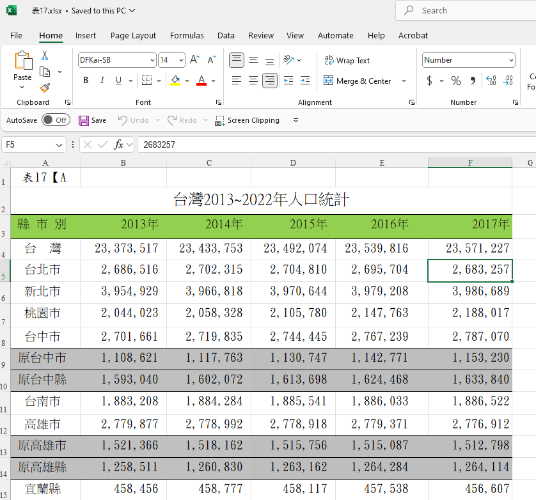 PDNob PDF Editor convert pdf to excel file